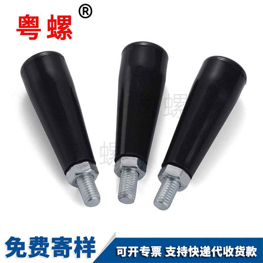 黑河塑料把手螺桿穿心螺絲