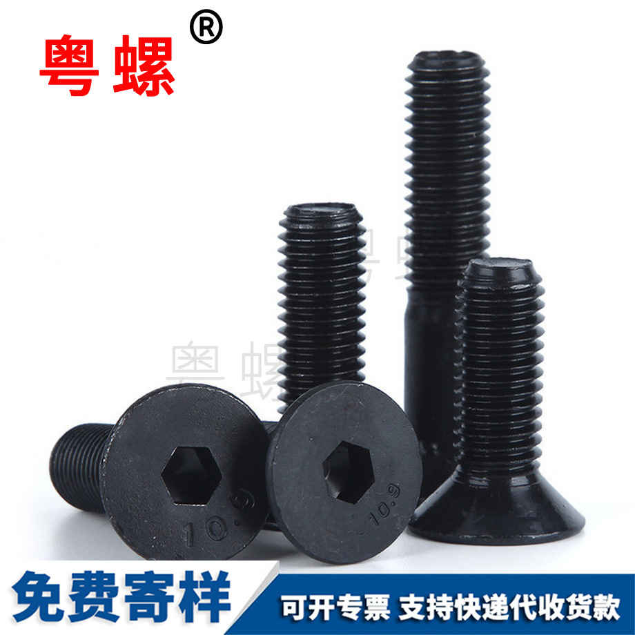 沉岳陽(yáng)頭內(nèi)岳陽(yáng)六角螺絲