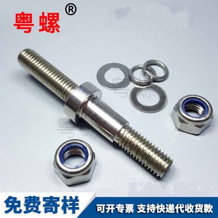 定做非標蘇州雙頭螺栓