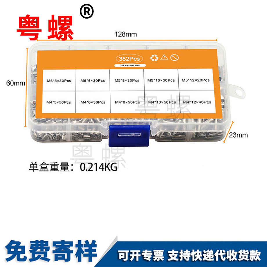 秦皇島304內(nèi)六角機(jī)米