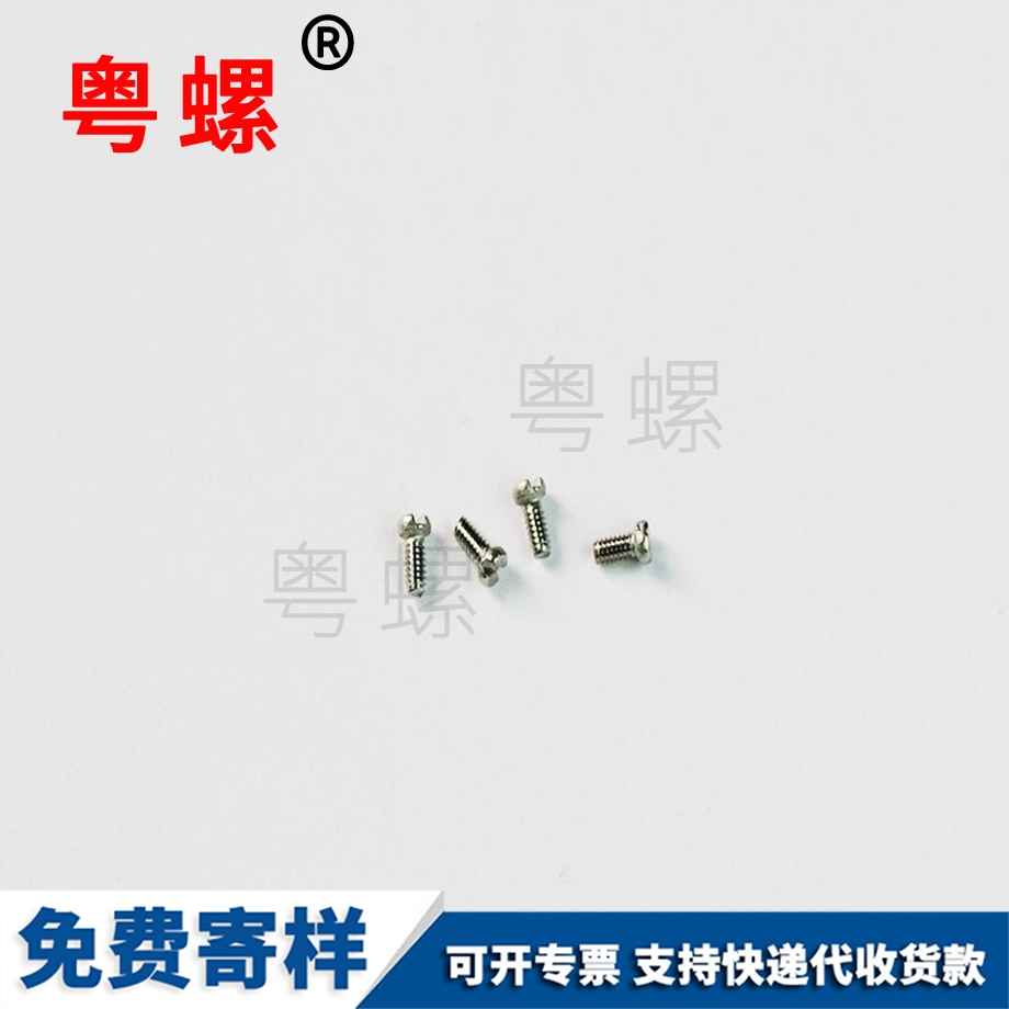 慶陽C級特大墊圈