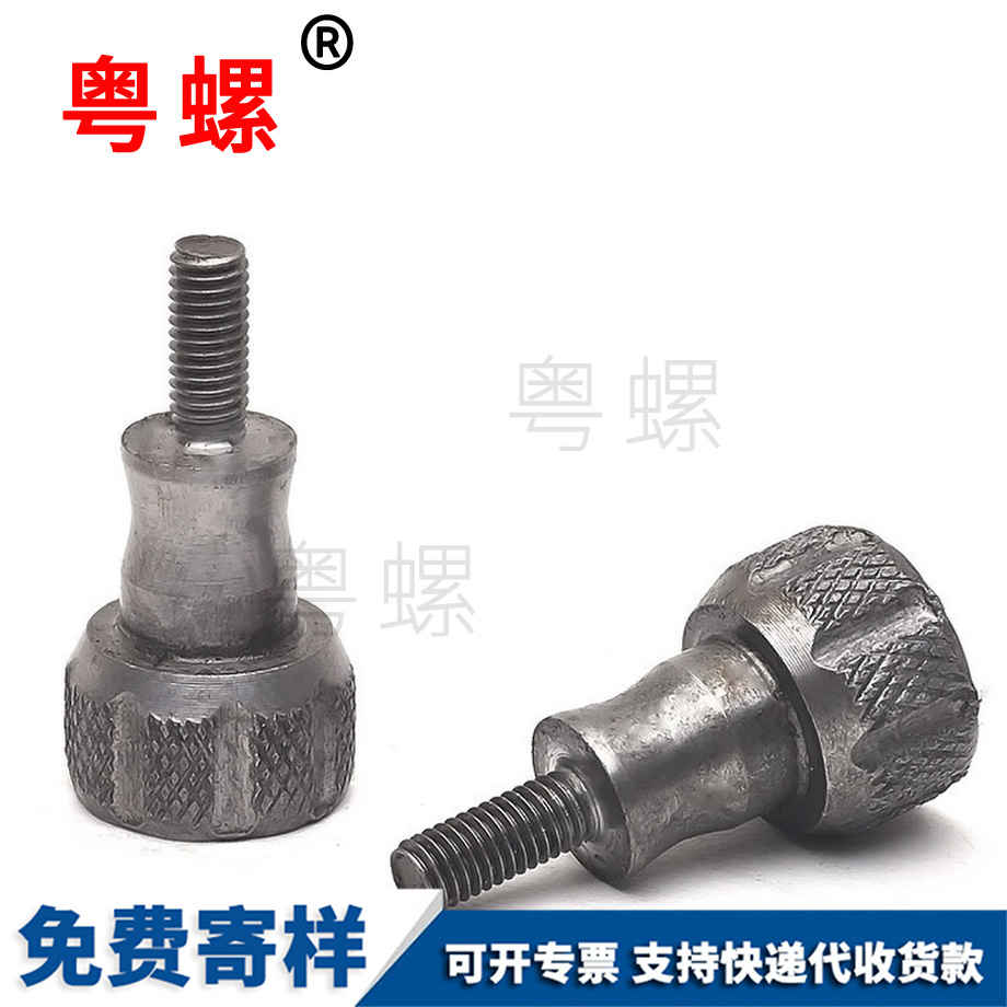 濟南臺階螺絲