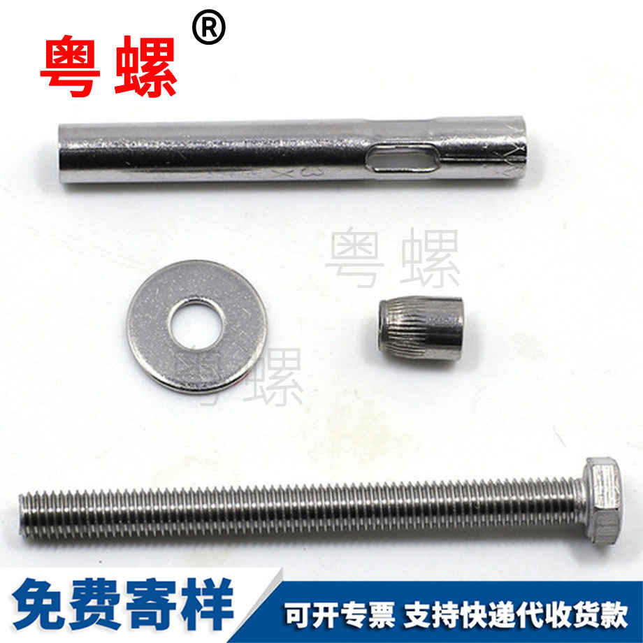訂制張家口膨脹螺絲