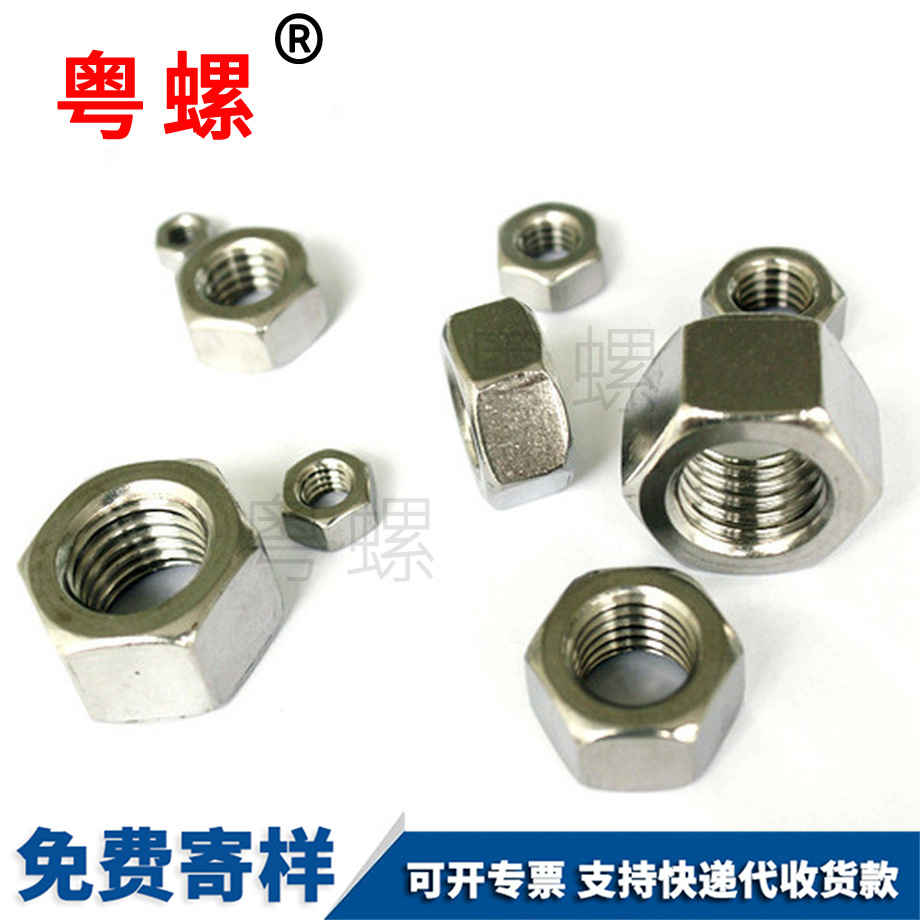 邯鄲六角螺母