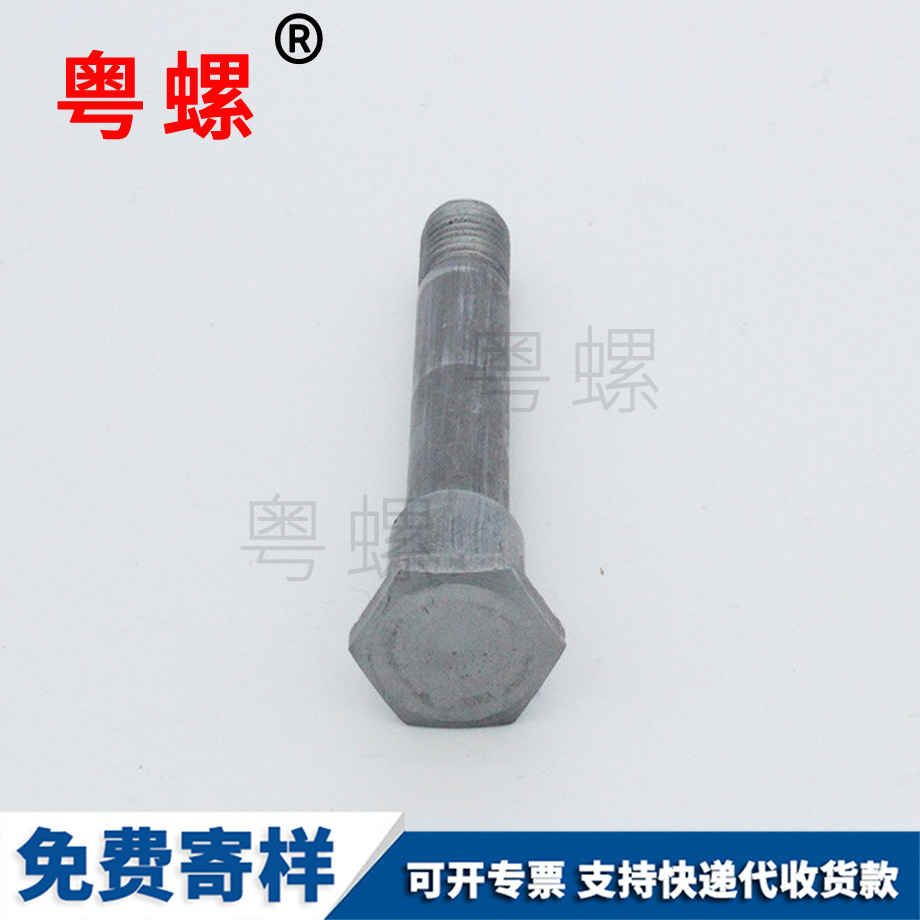 秦皇島碳鋼秦皇島臺(tái)階螺絲