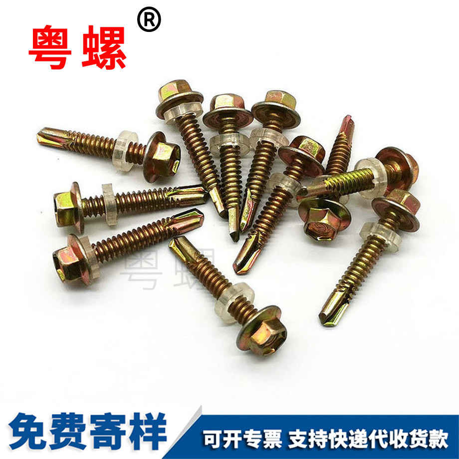 加工張家口外六角鉆尾絲