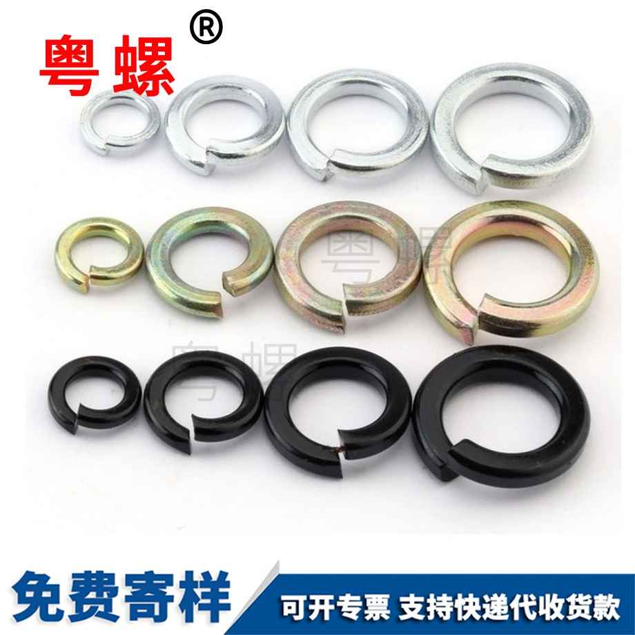 白城白城彈簧白城墊片彈墊