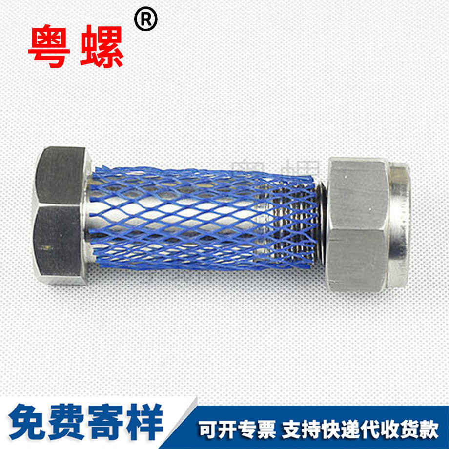 萊蕪不銹鋼螺栓