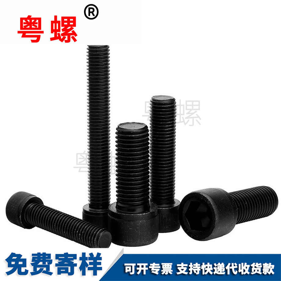 牡丹江全牙內(nèi)牡丹江六角螺絲