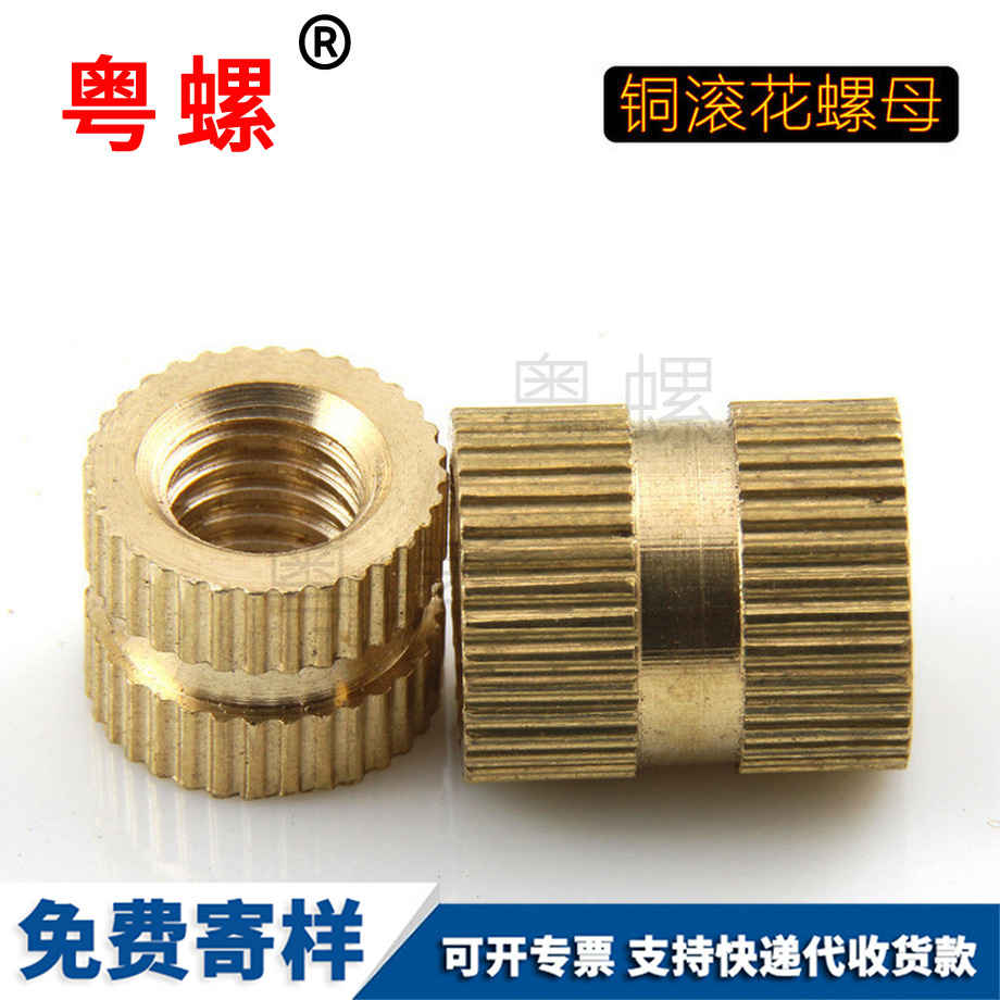 邯鄲注塑邯鄲銅螺母