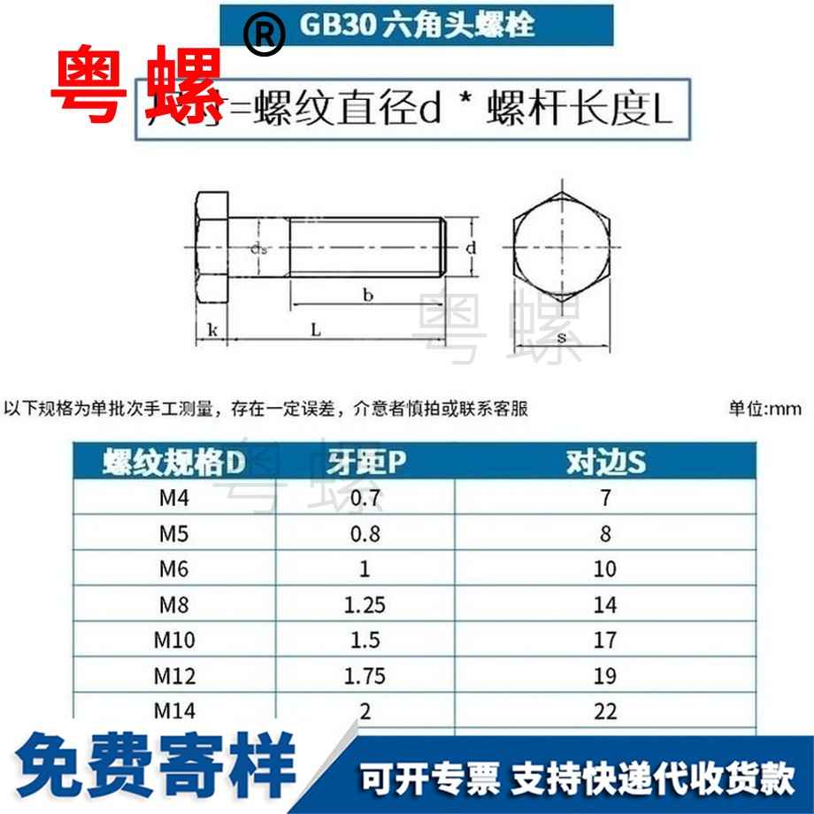 定做銅西安外西安六角螺絲