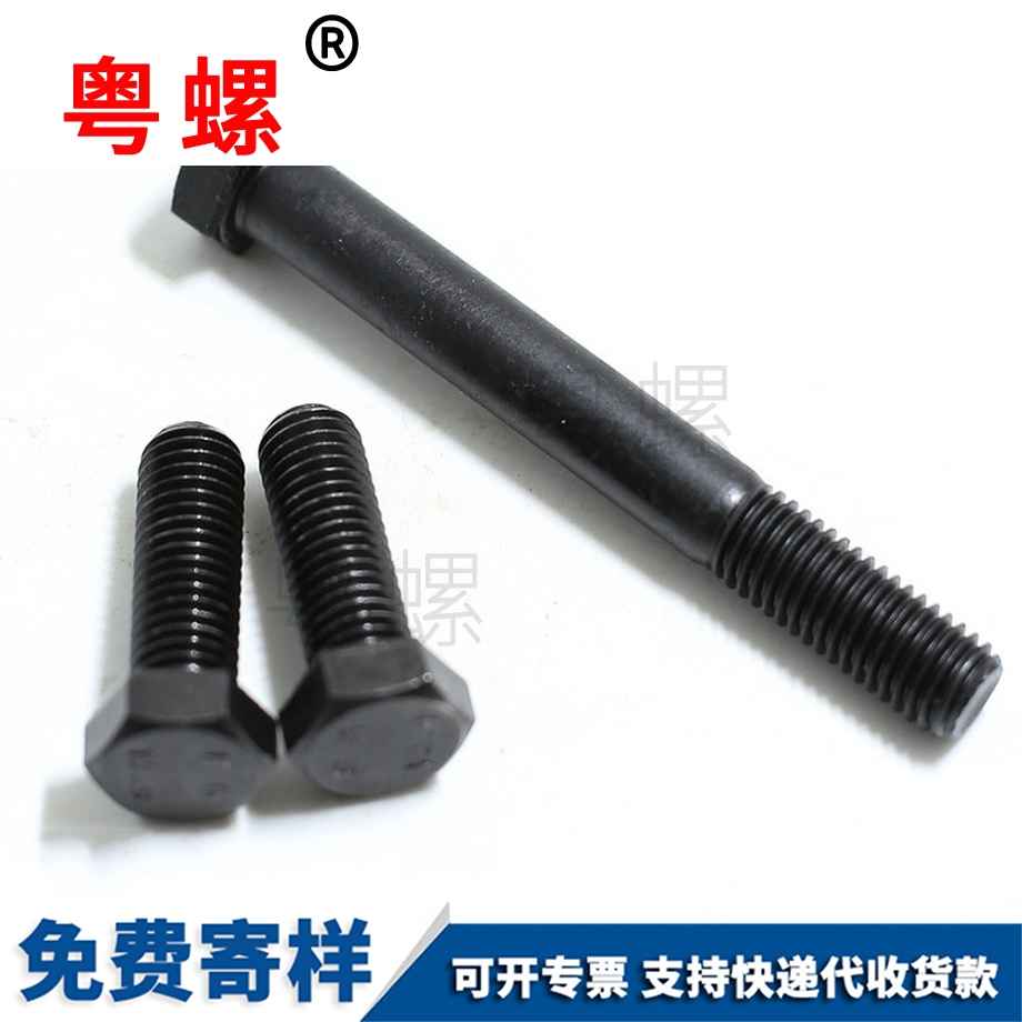 云南外云南六角螺絲