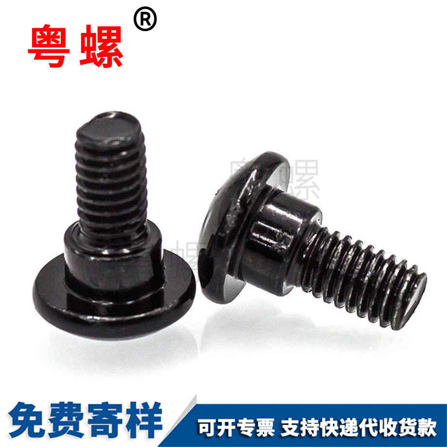 牡丹江十字牡丹江大扁頭螺絲