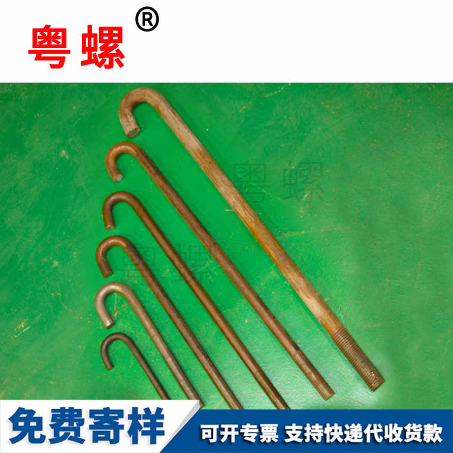 生產(chǎn)賀州地腳螺栓
