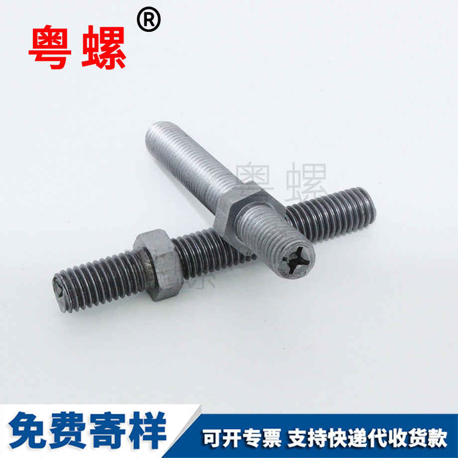 海南雙頭螺栓