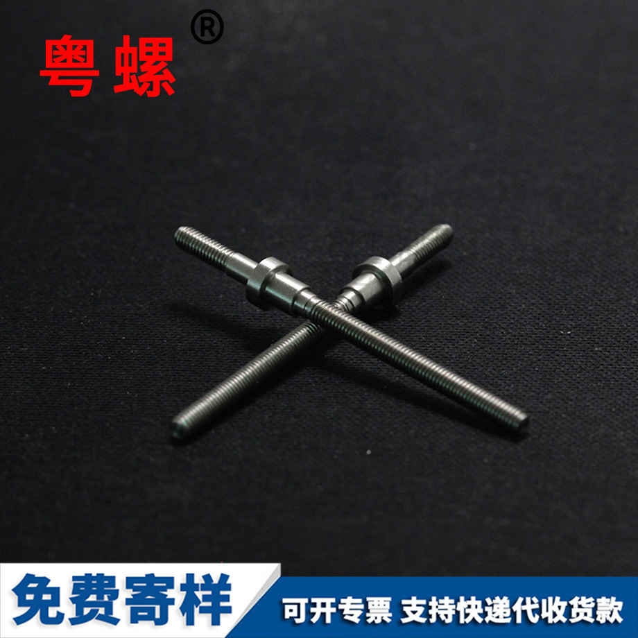非標(biāo)德宏不銹鋼螺栓