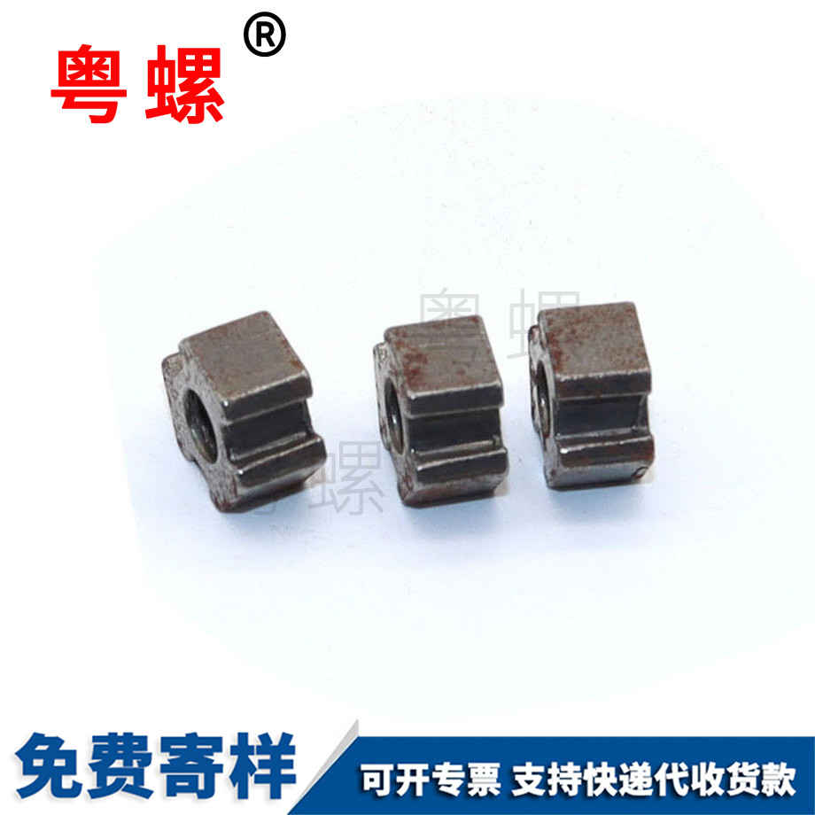 異形昌都卡式螺母