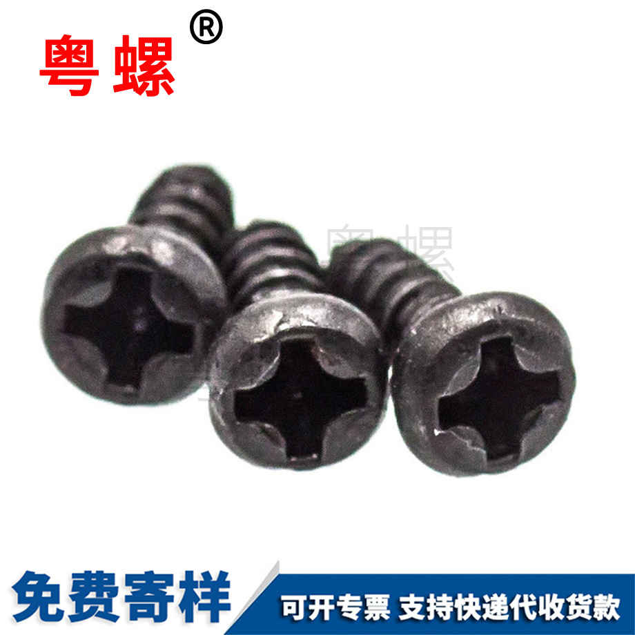 批發(fā)聊城GB845黑色盤頭