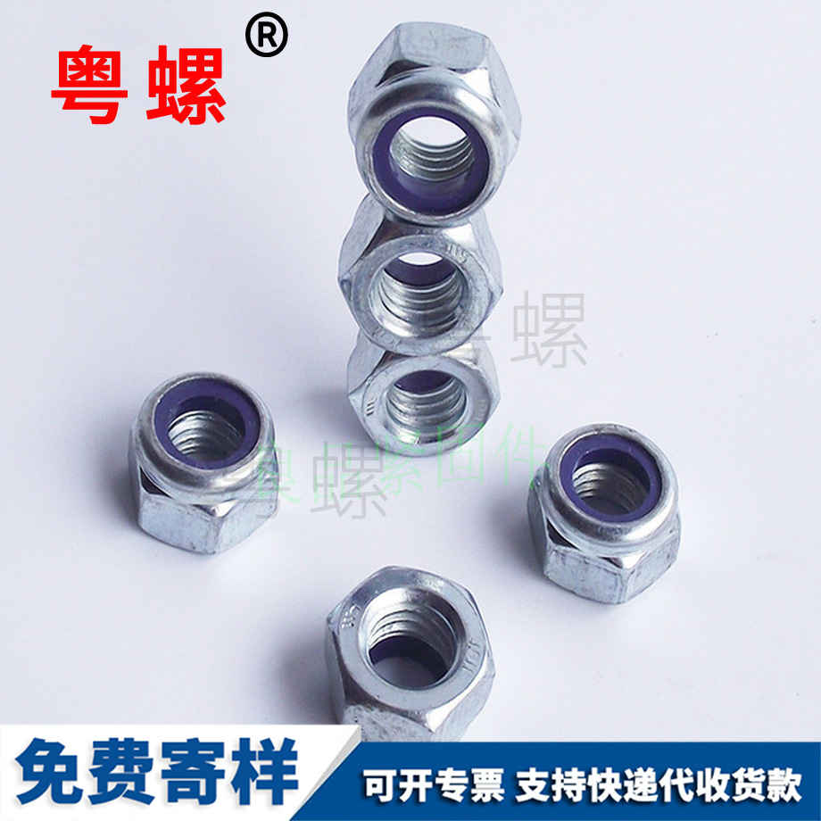黑河DIN985