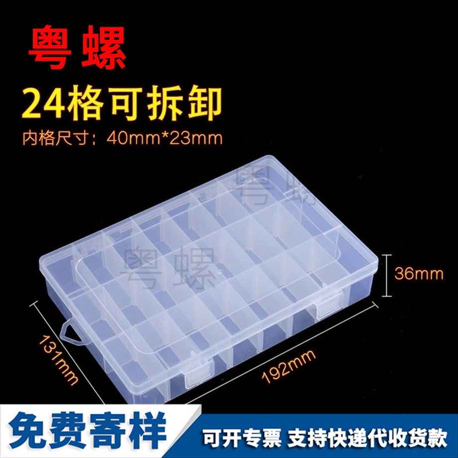 邯鄲收納盒螺母
