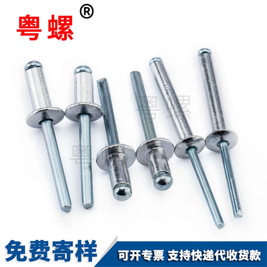 定制鋁迪慶抽芯鉚釘