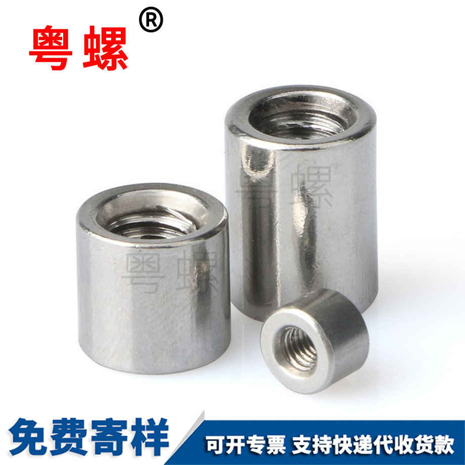 昆明高螺帽昆明絲桿鏈接