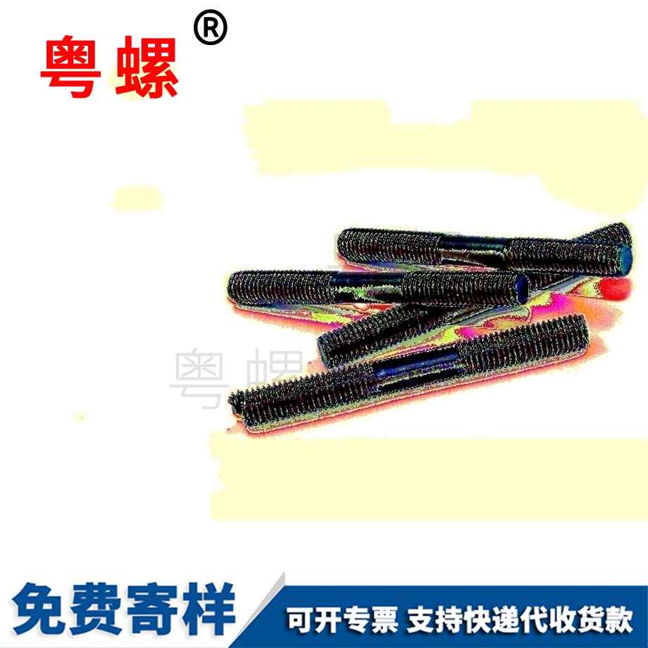 貴陽(yáng)雙頭螺栓