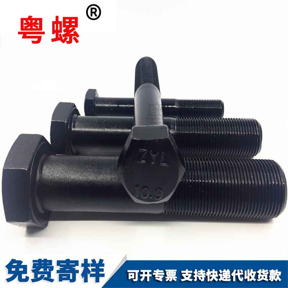 綏化細絲綏化半牙螺絲
