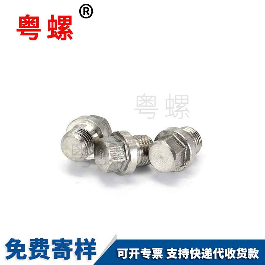 貴陽喉塞DIN906