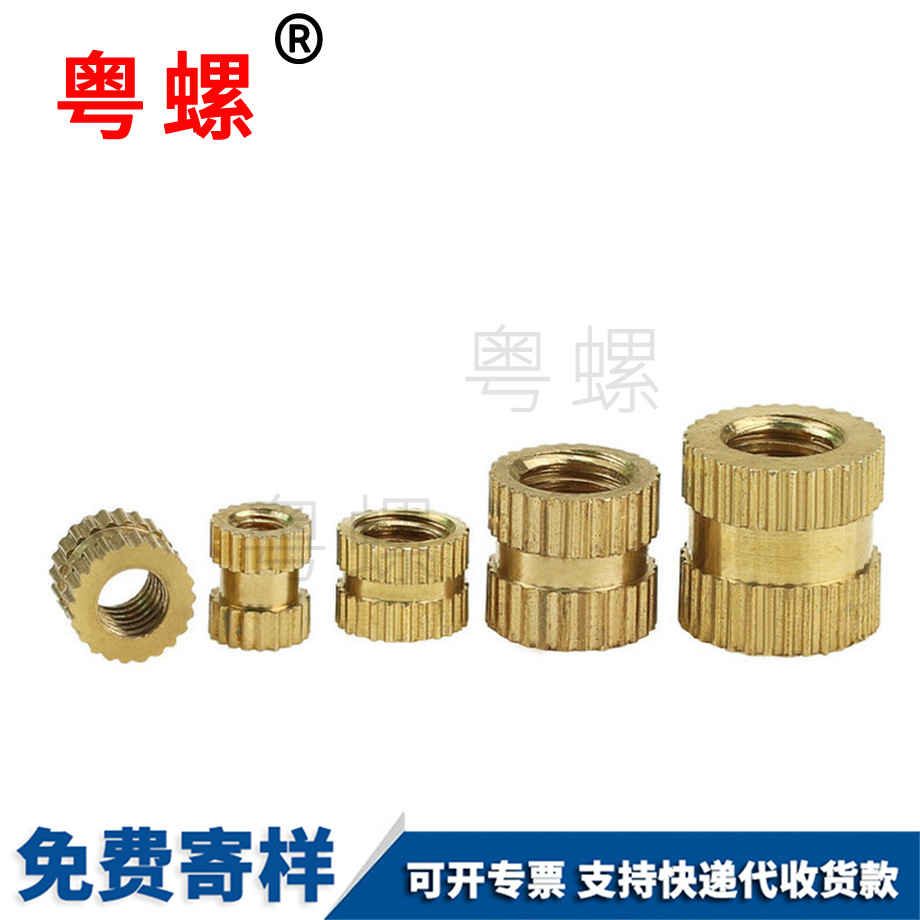 紅河預(yù)埋件注塑紅河銅螺帽