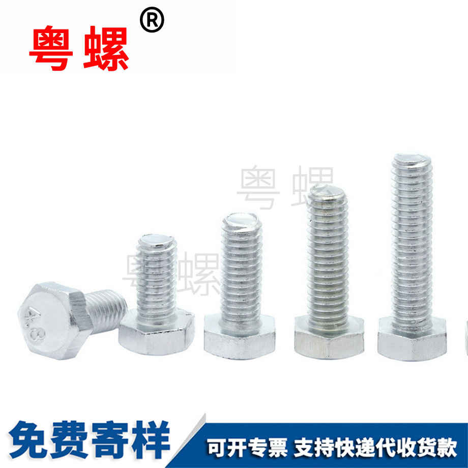 訂制國標(biāo)海南GB30