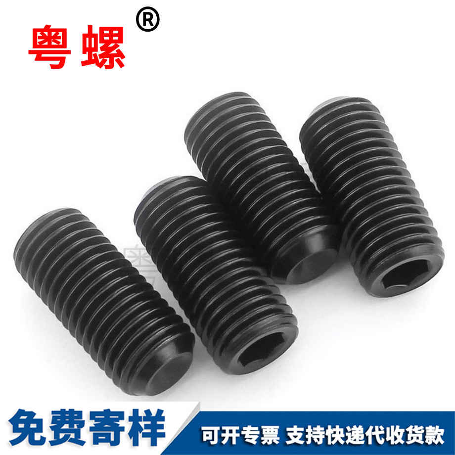 黑色牡丹江凹端機米