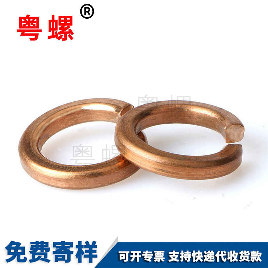 批發(fā)磷銅亳州彈性墊圈
