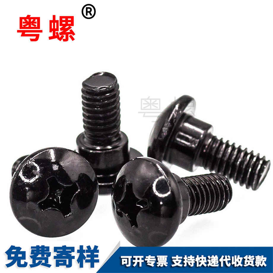 加工非標(biāo)臺(tái)階牡丹江機(jī)牙螺絲