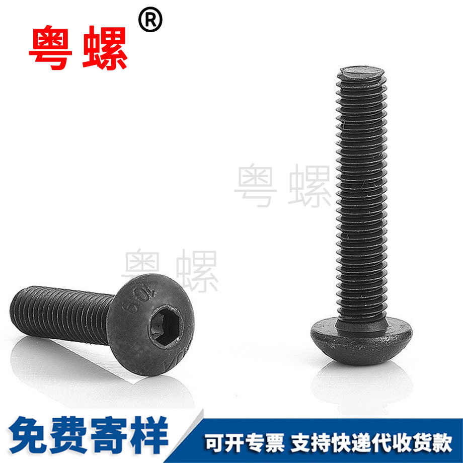 臨滄盤頭內(nèi)臨滄六角螺栓